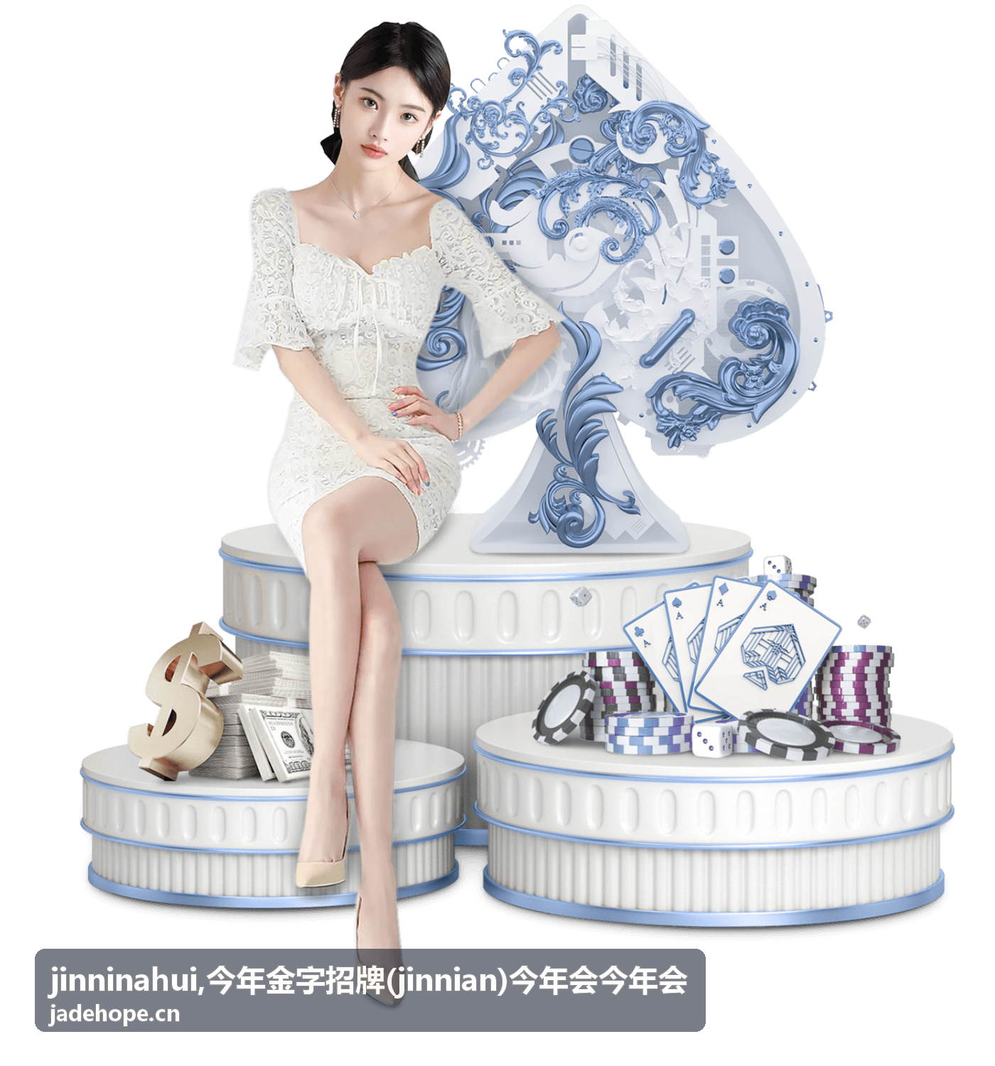 jinninahui 今年金字招牌主题信息
